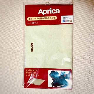 アップリカ(Aprica)のAprica　シート保護マット　新品未使用(ベビーカー用アクセサリー)