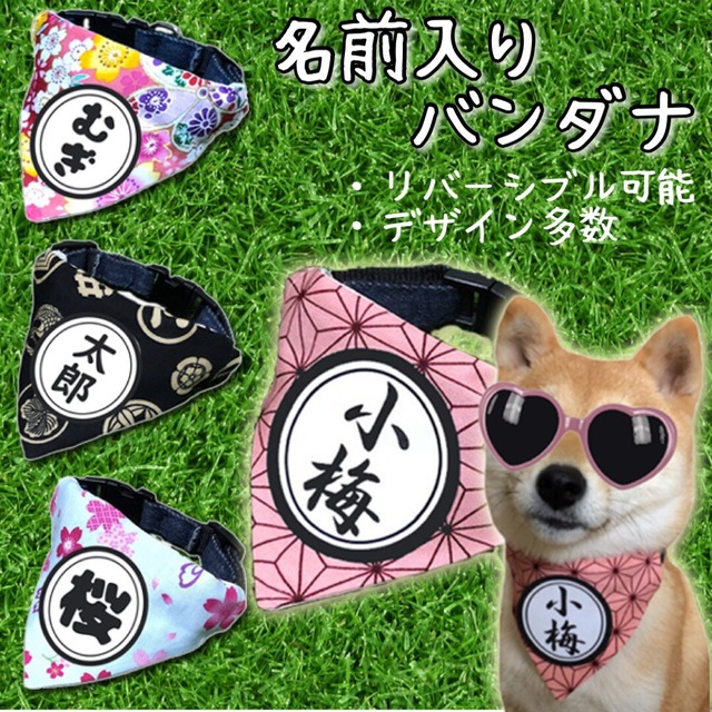 51%OFF!】 小型犬用バンダナ モンスター agapeeurope.org