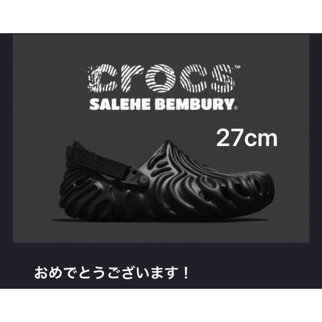 Salehe Bembury × Crocs The Pollex 27