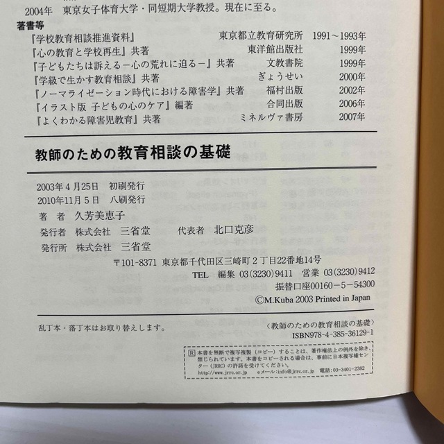 おん様 専用ページ エンタメ/ホビーの本(資格/検定)の商品写真