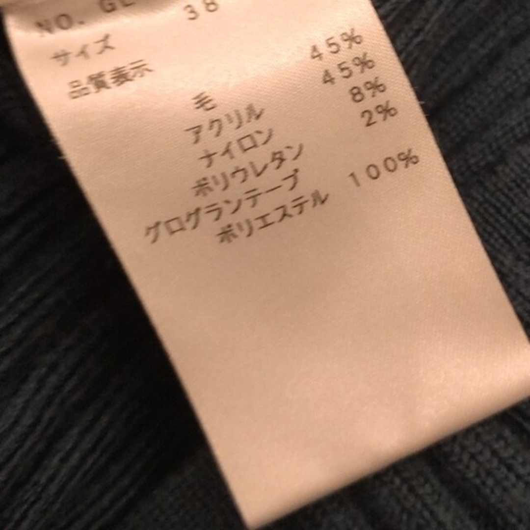 M'S GRACY - 人気🌸定番ニット🌸 グリーン 38 ウール混 良品 冬物 ...