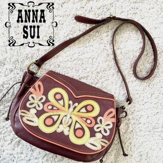 アナスイ(ANNA SUI)の良品✨アナスイ　バタフライ刺繍　レザー　ショルダーバッグ　グロスボディ　パープル(ショルダーバッグ)