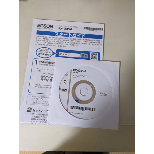 EPSON PX-049Aプリンター 7