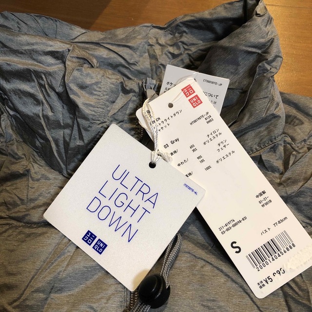 UNIQLO - 新品タグ付⭐️UNIQLO⭐️レディース⭐️ウルトラ UNIQLO - 新品タグ付⭐️UNIQLO⭐️レディース⭐️ウルトラ