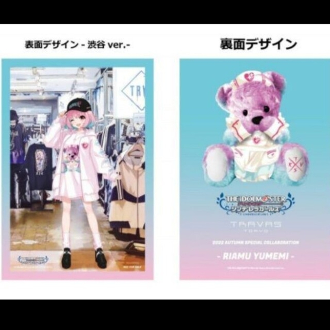 MILKBOY(ミルクボーイ)の完売品🤍トラバストーキョー×アイドルマスター🤍夢見りあむコラボTシャツ🤍白 レディースのトップス(Tシャツ(半袖/袖なし))の商品写真