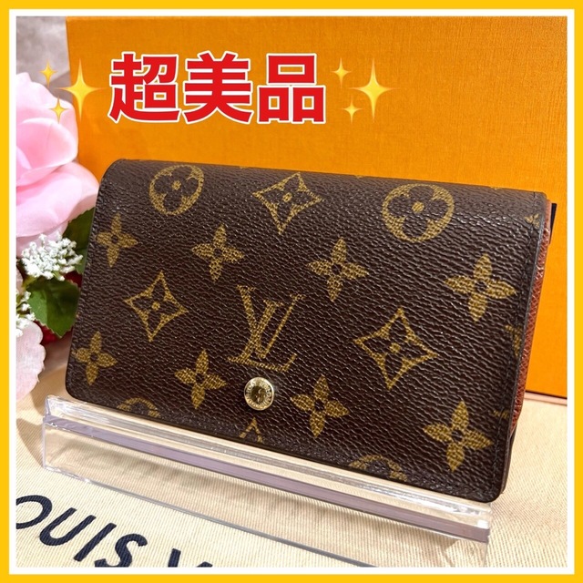 LOUIS VUITTON(ルイヴィトン)のルイヴィトン ポルトモネ ビエ トレゾール モノグラム コンパクトウォレット 4 レディースのファッション小物(財布)の商品写真