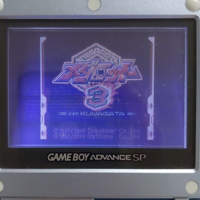 GBソフト 4点セット 動作確認済み メダロット