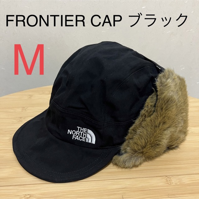 THE NORTH FACEフロンティアキャップFrontierCapブラックわかりましたᕷ°