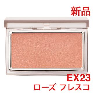 RMK インジーニアス パウダーチークス Ｎ EX-22 ローズ フレスコ(チーク)