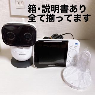 パナソニック(Panasonic)のパナソニック ベビーモニター(その他)