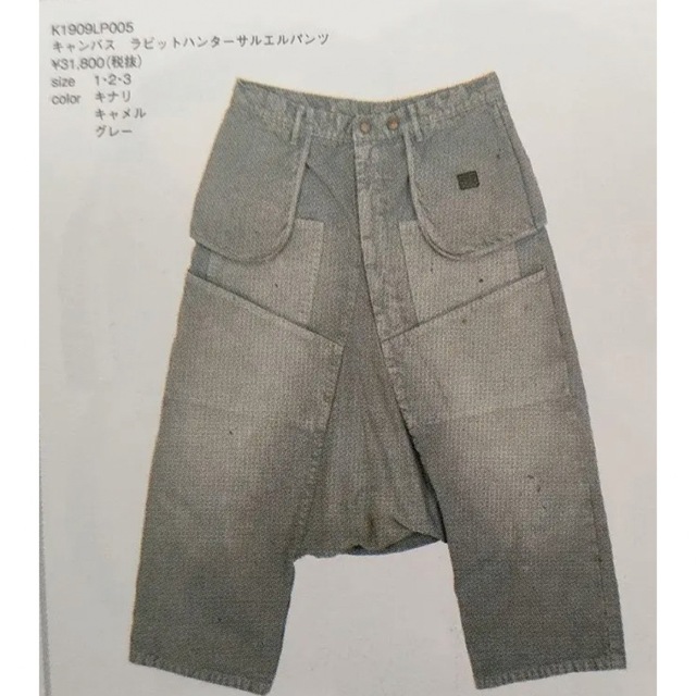 送料無料(沖縄は1000円) KAPITAL キャピタル ラビットハンターパンツ