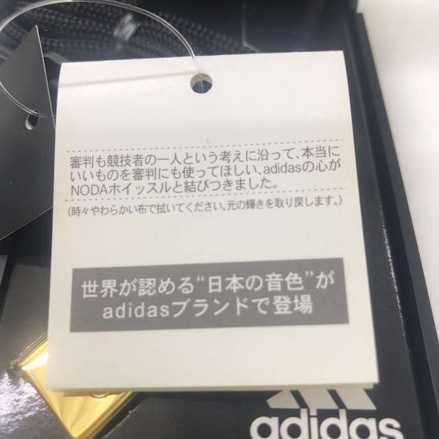 adidas(アディダス)のadidas ホイッスル(ゴールド) ケース付 スポーツ/アウトドアのサッカー/フットサル(その他)の商品写真