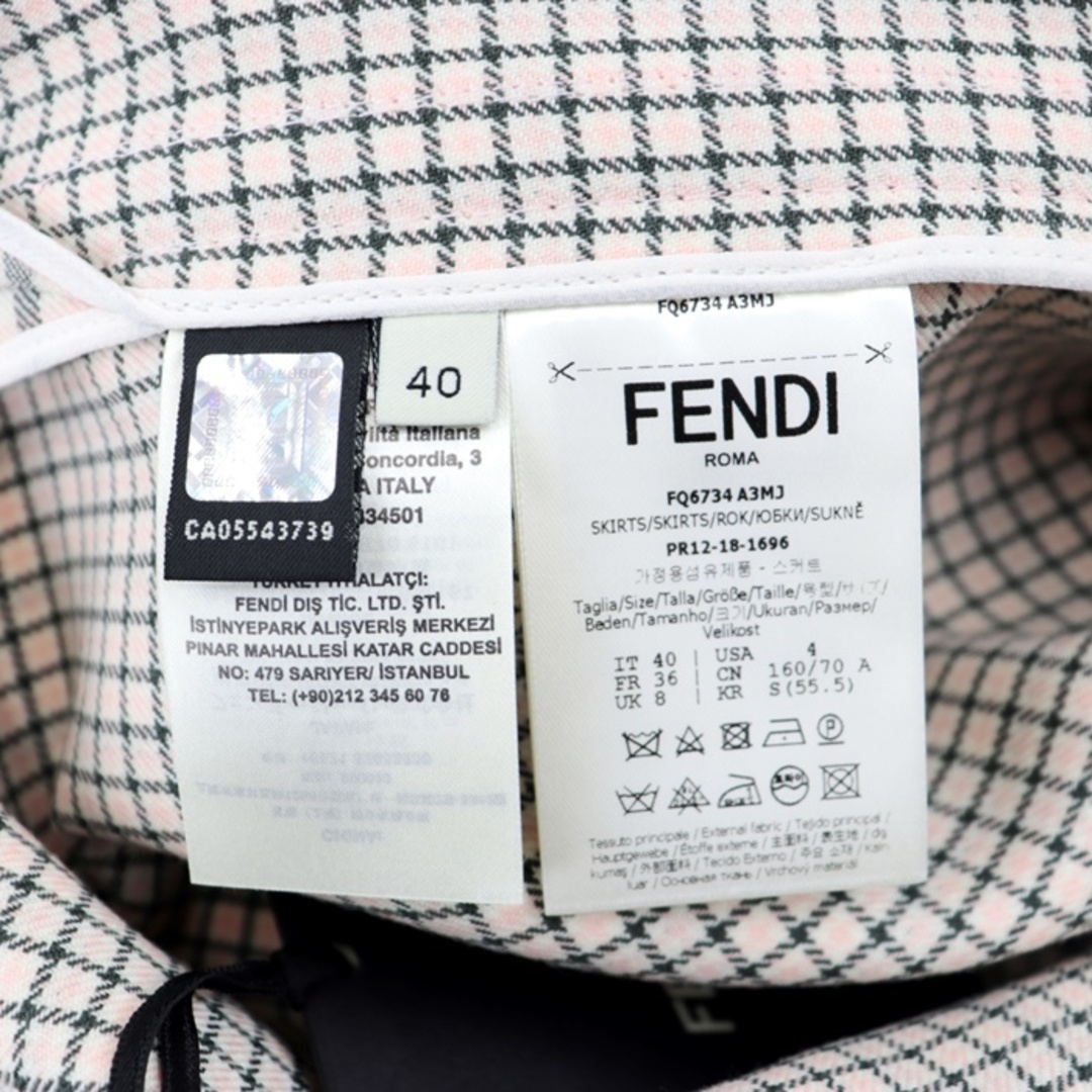 FENDI ウール ストレッチ スカート