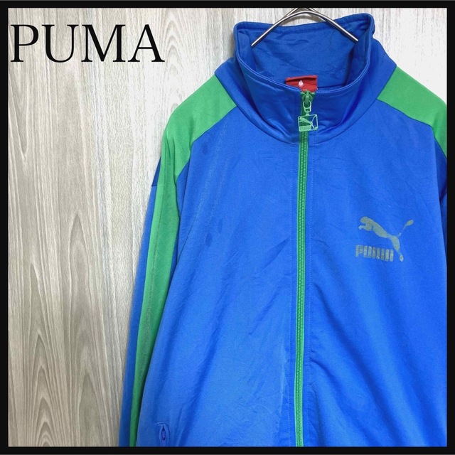 あいみょん着用似】90s PUMA プーマ トラックジャケット ジャージ 青 ...