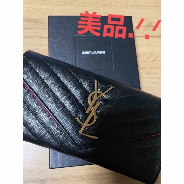 極上美品 saintlaurent イヴサンローラン 2つ折り 長財布