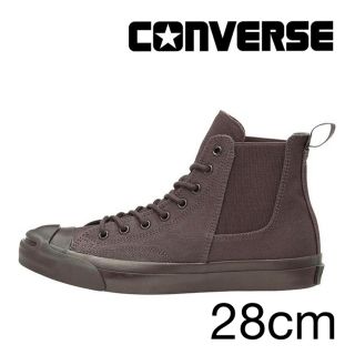 コンバース(CONVERSE)のCONVERSE コンバース ジャックパーセル サイドゴア ダークブラウン 28(スニーカー)