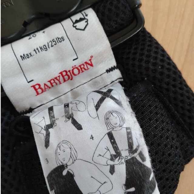 BABYBJORN(ベビービョルン)のベビービョルン　抱っこ紐 キッズ/ベビー/マタニティの外出/移動用品(抱っこひも/おんぶひも)の商品写真