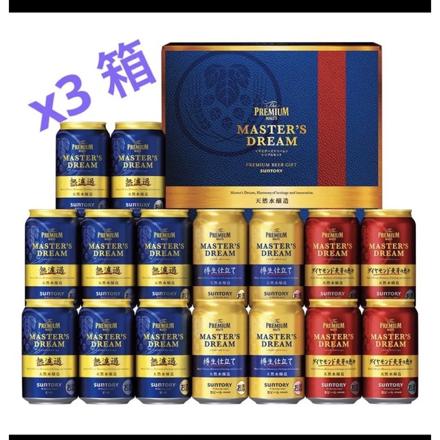 チャチャ様専用 サントリー マスターズドリーム 3箱セット 48本-