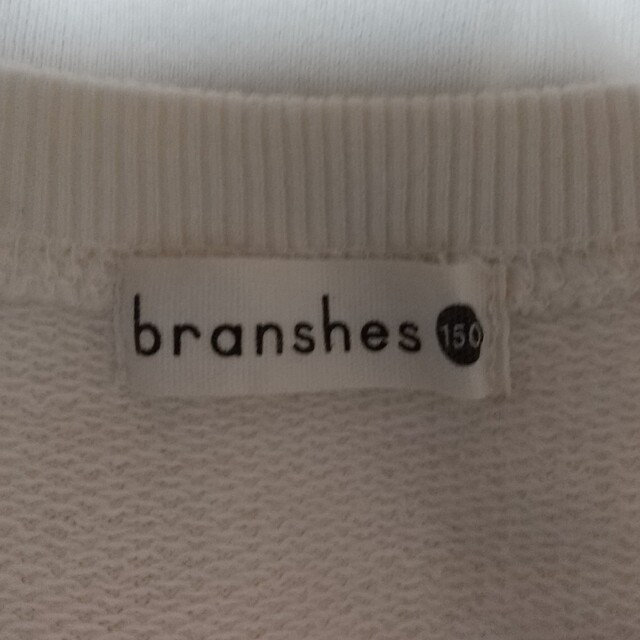 Branshes(ブランシェス)の150 トレーナー ブランシェス キッズ/ベビー/マタニティのキッズ服男の子用(90cm~)(Tシャツ/カットソー)の商品写真