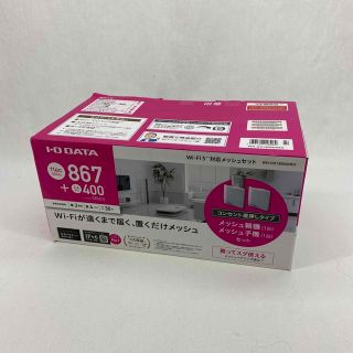 アイオーデータ(IODATA)のIODATアイオーデータ WN-DX1300GNEX ルーター(PC周辺機器)