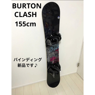 BURTON - ☆初心者向け☆BURTON CLASH クラッシュ155cm バインディング 