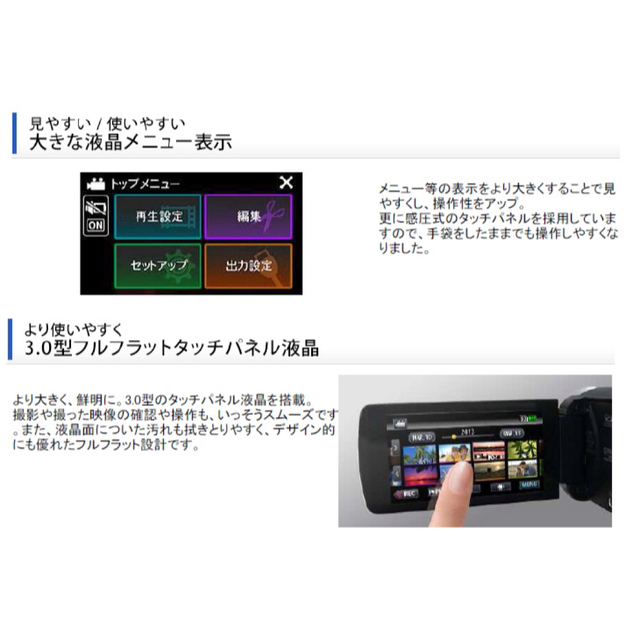 KENWOOD(ケンウッド)の《新品未使用/即発送》JVCケンウッド ビデオカメラ GZ-L330 エブリオ スマホ/家電/カメラのカメラ(ビデオカメラ)の商品写真