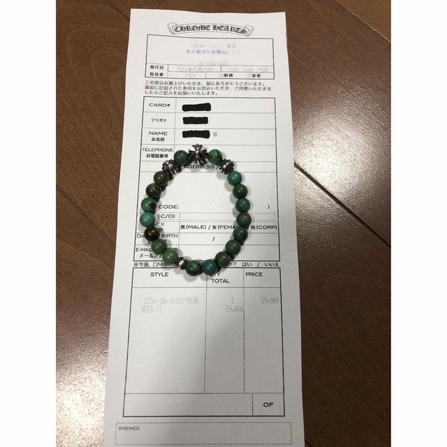 クロムハーツ ターコイズブレス クロムハーツ ターコイズブレス
