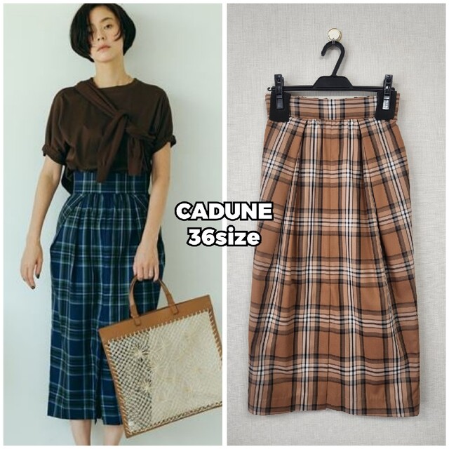 Mystrada - CADUNE チェックタイトスカート ブラウン 36sizeの通販 by