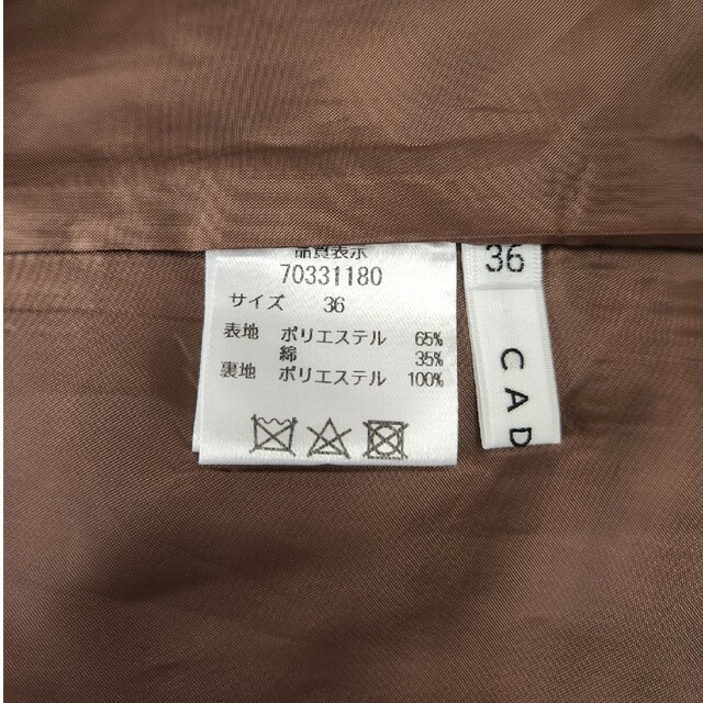 Mystrada(マイストラーダ)のCADUNE　チェックタイトスカート　ブラウン　36size レディースのスカート(ロングスカート)の商品写真