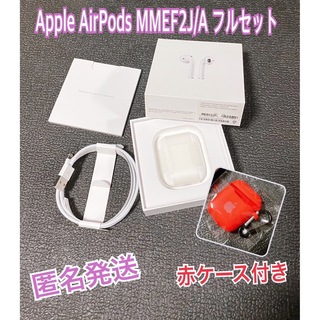 アップル(Apple)のApple AirPods MMEF2J/A フルセット(ヘッドフォン/イヤフォン)
