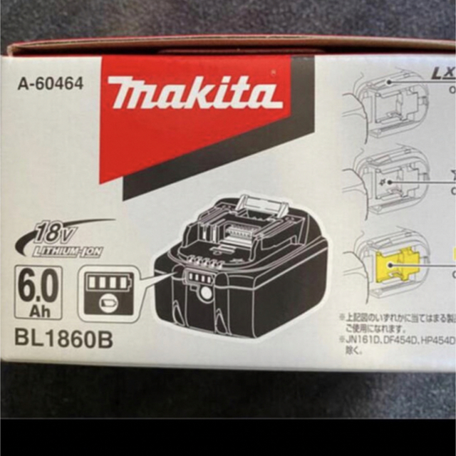最大52%オフ! 新品 マキタ 純正バッテリー 18V BL1860B 6.0Ah