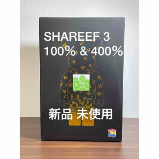 ベアブリック(BE@RBRICK)のBE@RBRICK SHAREEF 3 100％ & 400％　新品未使用(その他)