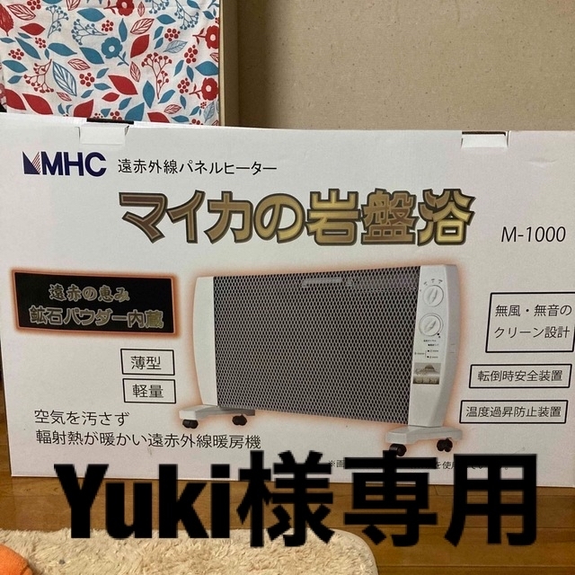 Yukiさま売約済み Canon x6i