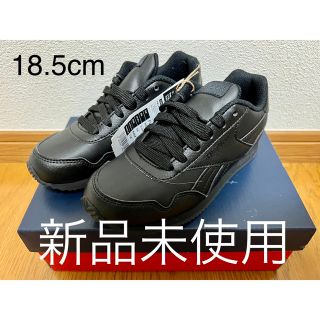 リーボック(Reebok)の【新品未使用】Reebok スニーカー　黒　18.5cm(スニーカー)