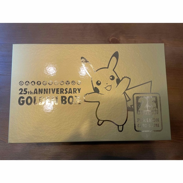 【新品未使用】サプライセット 25th golden box