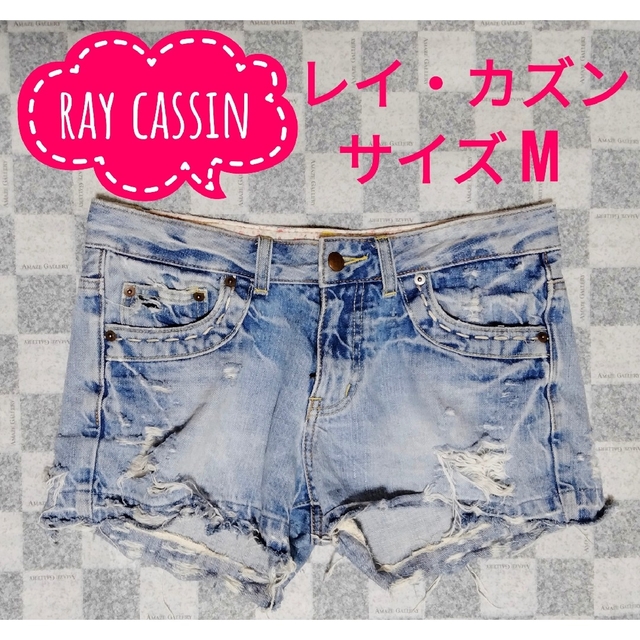 RayCassin(レイカズン)のray cassin / レイ・カズン　デニムダメージショートパンツ☆ レディースのパンツ(ショートパンツ)の商品写真