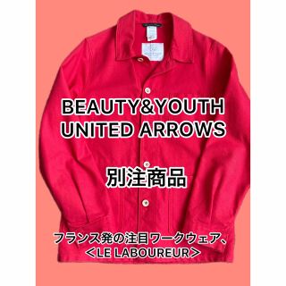 ビューティアンドユースユナイテッドアローズ(BEAUTY&YOUTH UNITED ARROWS)の《本日限定早い者勝ちSALE》　　　　　　BEAUTY&YOUTH別注ジャケット(カバーオール)