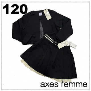 アクシーズファム(axes femme)の新品❣️アクシーズファム　フォーマル上下セット 式典　卒園入園　入学　結婚式(ドレス/フォーマル)