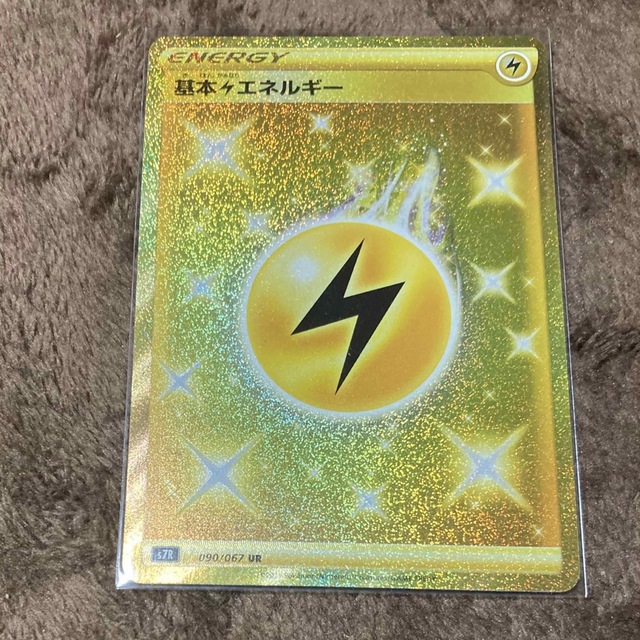 ポケモンカードゲーム 基本雷エネルギーUR × - 1