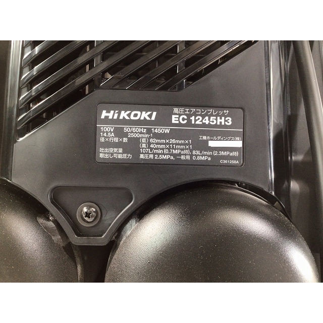 日立(ヒタチ)の☆未使用品☆HiKOKI ハイコーキ 高圧エアコンプレッサ EC1245H3 (CTN) 高圧/常圧 静音・低振動 さわモデル エア工具 63844 自動車/バイクのバイク(工具)の商品写真