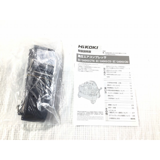 ☆未使用品☆HiKOKI ハイコーキ 高圧エアコンプレッサ EC1245H3 (CTN) 高圧/常圧 静音・低振動 さわモデル エア工具 63845