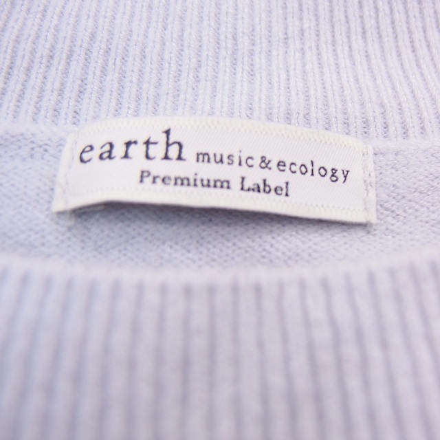 earth music & ecology(アースミュージックアンドエコロジー)のアースミュージック&エコロジー ニット セーター 長袖 ぽわん袖 無地 レディースのトップス(ニット/セーター)の商品写真