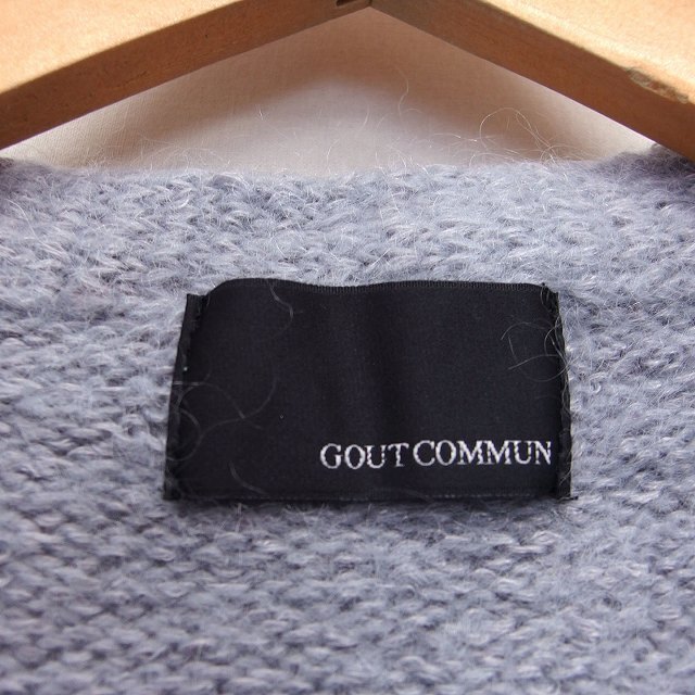 GOUT COMMUN(グーコミューン)のグーコミューン gout commun ニット カーディガン 長袖 Vネック レディースのトップス(カーディガン)の商品写真