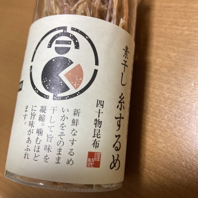 越中富山　糸するめ　新甘撰 食品/飲料/酒の加工食品(乾物)の商品写真