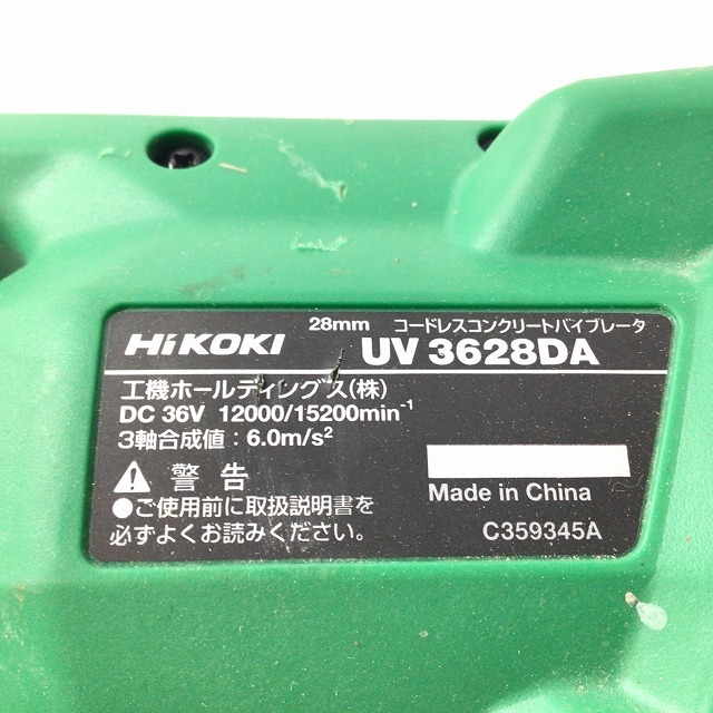 日立 - ☆中古品☆HiKOKI ハイコーキ コードレスコンクリート 日立 - ☆中古品☆HiKOKI ハイコーキ コードレスコンクリート