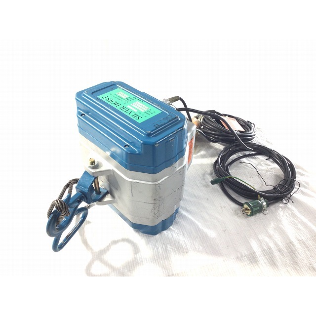 ☆中古品☆ 富士製作所 単相100V シルバーホイストワイヤー電動 ☆中古品☆ 富士製作所 単相100V シルバーホイストワイヤー電動