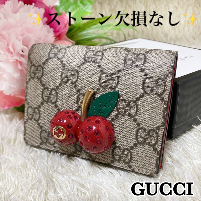 Gucci - 美品⭐︎ グッチ 二つ折り財布 チェリー GGスプリーム ...