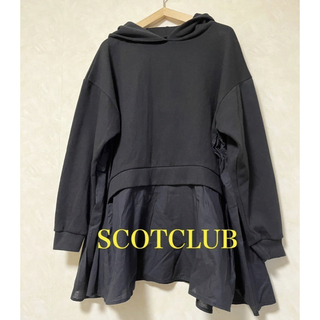 スコットクラブ(SCOT CLUB)の美品　15000円→5500円SCOT CLUB フリル裾　異素材スエット(トレーナー/スウェット)