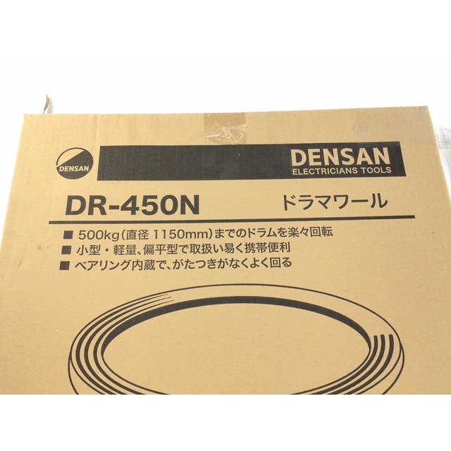 ☆未使用品☆DENSAN デンサン ドラマワール DR-450N 4.9ｋN（500kgf） JEFCOM ジェフコム 電線 ケーブル リール  作業用回転台 64234の通販 by 工具販売専門店Borderless(ラクマ店)｜ラクマ