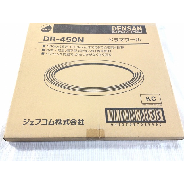 ☆未使用品☆DENSAN デンサン ドラマワール DR-450N 4.9ｋN（500kgf） JEFCOM ジェフコム 電線 ケーブル リール  作業用回転台 64234の通販 by 工具販売専門店Borderless(ラクマ店)｜ラクマ